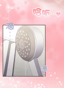 Page 1609 of 大企业里的小秘密／Troublesome Employee Warning 46-84 - preview thumbnail