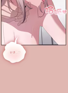 Page 1611 of 大企业里的小秘密／Troublesome Employee Warning 46-84 - preview thumbnail