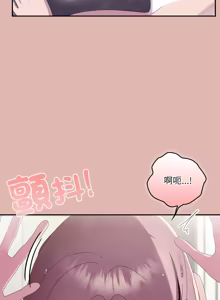 Page 1612 of 大企业里的小秘密／Troublesome Employee Warning 46-84 - preview thumbnail