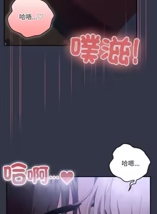 Page 1621 of 大企业里的小秘密／Troublesome Employee Warning 46-84 - preview thumbnail