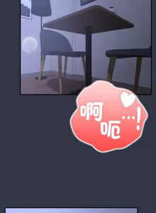 Page 1638 of 大企业里的小秘密／Troublesome Employee Warning 46-84 - preview thumbnail
