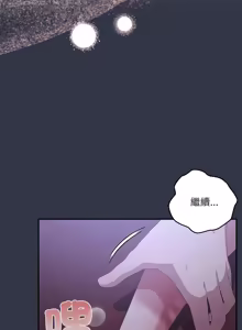 Page 1644 of 大企业里的小秘密／Troublesome Employee Warning 46-84 - preview thumbnail