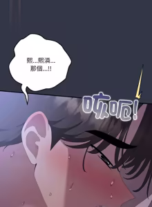 Page 1648 of 大企业里的小秘密／Troublesome Employee Warning 46-84 - preview thumbnail
