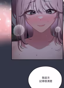 Page 1654 of 大企业里的小秘密／Troublesome Employee Warning 46-84 - preview thumbnail