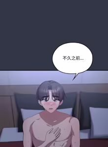 Page 1657 of 大企业里的小秘密／Troublesome Employee Warning 46-84 - preview thumbnail