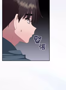 Page 1681 of 大企业里的小秘密／Troublesome Employee Warning 46-84 - preview thumbnail