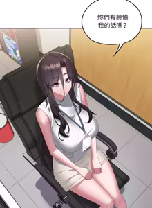 Page 1697 of 大企业里的小秘密／Troublesome Employee Warning 46-84 - preview thumbnail