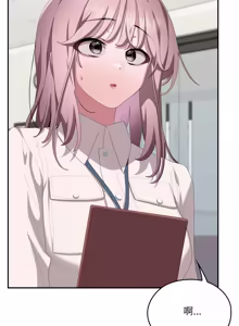Page 1702 of 大企业里的小秘密／Troublesome Employee Warning 46-84 - preview thumbnail
