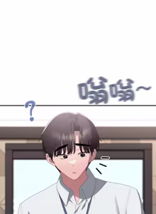 Page 1707 of 大企业里的小秘密／Troublesome Employee Warning 46-84 - preview thumbnail