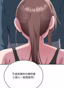 Page 1728 of 大企业里的小秘密／Troublesome Employee Warning 46-84 - preview thumbnail