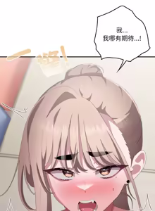 Page 1729 of 大企业里的小秘密／Troublesome Employee Warning 46-84 - preview thumbnail