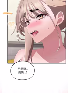 Page 1732 of 大企业里的小秘密／Troublesome Employee Warning 46-84 - preview thumbnail