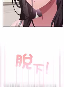 Page 1758 of 大企业里的小秘密／Troublesome Employee Warning 46-84 - preview thumbnail