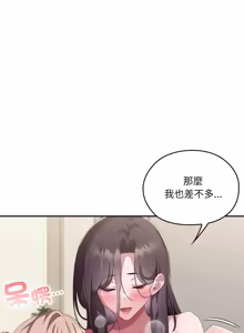 Page 1759 of 大企业里的小秘密／Troublesome Employee Warning 46-84 - preview thumbnail