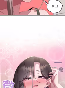 Page 1760 of 大企业里的小秘密／Troublesome Employee Warning 46-84 - preview thumbnail