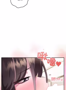 Page 1773 of 大企业里的小秘密／Troublesome Employee Warning 46-84 - preview thumbnail