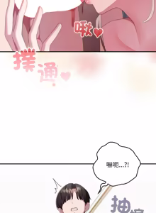 Page 1774 of 大企业里的小秘密／Troublesome Employee Warning 46-84 - preview thumbnail