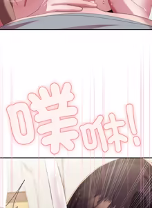 Page 1776 of 大企业里的小秘密／Troublesome Employee Warning 46-84 - preview thumbnail
