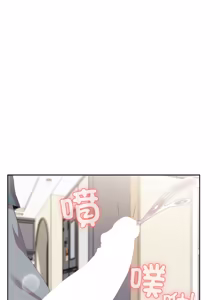 Page 1777 of 大企业里的小秘密／Troublesome Employee Warning 46-84 - preview thumbnail