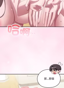 Page 1778 of 大企业里的小秘密／Troublesome Employee Warning 46-84 - preview thumbnail