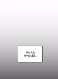 Page 1789 of 大企业里的小秘密／Troublesome Employee Warning 46-84 - preview thumbnail