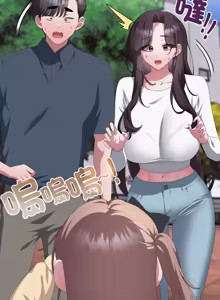 Page 1791 of 大企业里的小秘密／Troublesome Employee Warning 46-84 - preview thumbnail