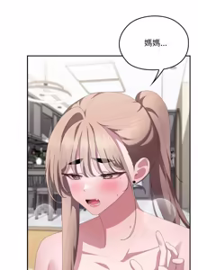Page 1809 of 大企业里的小秘密／Troublesome Employee Warning 46-84 - preview thumbnail