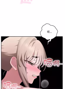 Page 1816 of 大企业里的小秘密／Troublesome Employee Warning 46-84 - preview thumbnail