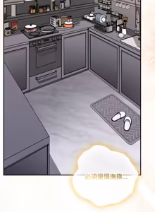 Page 1822 of 大企业里的小秘密／Troublesome Employee Warning 46-84 - preview thumbnail