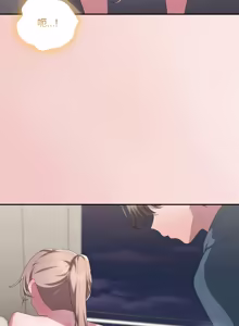 Page 1824 of 大企业里的小秘密／Troublesome Employee Warning 46-84 - preview thumbnail