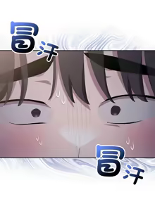 Page 183 of 大企业里的小秘密／Troublesome Employee Warning 46-84 - preview thumbnail