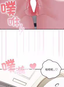 Page 1836 of 大企业里的小秘密／Troublesome Employee Warning 46-84 - preview thumbnail