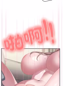 Page 1846 of 大企业里的小秘密／Troublesome Employee Warning 46-84 - preview thumbnail