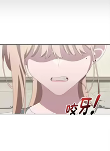 Page 187 of 大企业里的小秘密／Troublesome Employee Warning 46-84 - preview thumbnail