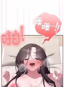 Page 1876 of 大企业里的小秘密／Troublesome Employee Warning 46-84 - preview thumbnail