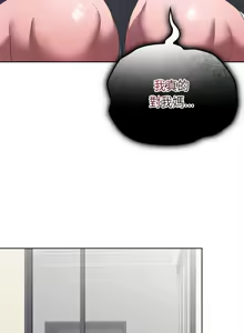 Page 188 of 大企业里的小秘密／Troublesome Employee Warning 46-84 - preview thumbnail