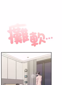 Page 1893 of 大企业里的小秘密／Troublesome Employee Warning 46-84 - preview thumbnail