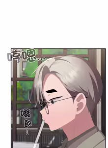 Page 1928 of 大企业里的小秘密／Troublesome Employee Warning 46-84 - preview thumbnail