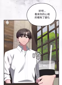Page 1929 of 大企业里的小秘密／Troublesome Employee Warning 46-84 - preview thumbnail