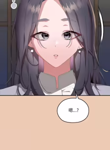 Page 1943 of 大企业里的小秘密／Troublesome Employee Warning 46-84 - preview thumbnail
