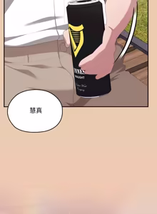 Page 1947 of 大企业里的小秘密／Troublesome Employee Warning 46-84 - preview thumbnail