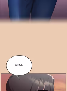 Page 1952 of 大企业里的小秘密／Troublesome Employee Warning 46-84 - preview thumbnail