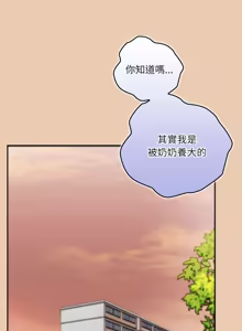 Page 1960 of 大企业里的小秘密／Troublesome Employee Warning 46-84 - preview thumbnail