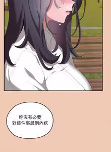 Page 1964 of 大企业里的小秘密／Troublesome Employee Warning 46-84 - preview thumbnail