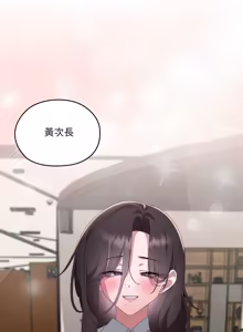 Page 1979 of 大企业里的小秘密／Troublesome Employee Warning 46-84 - preview thumbnail