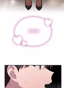 Page 1981 of 大企业里的小秘密／Troublesome Employee Warning 46-84 - preview thumbnail