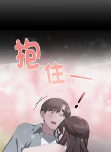 Page 201 of 大企业里的小秘密／Troublesome Employee Warning 46-84 - preview thumbnail