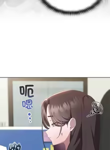 Page 220 of 大企业里的小秘密／Troublesome Employee Warning 46-84 - preview thumbnail