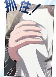 Page 228 of 大企业里的小秘密／Troublesome Employee Warning 46-84 - preview thumbnail