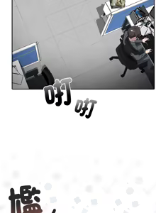 Page 236 of 大企业里的小秘密／Troublesome Employee Warning 46-84 - preview thumbnail